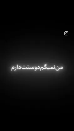 اصن هر چی دارم برا تو ♥️🥹🫵