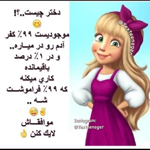 عکس نوشته haniyehtp 20378824 - عکس ویسگون