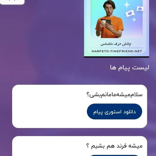 جان؟🙂