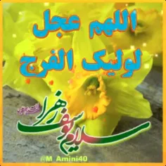 گل نرڪَس چہ شود