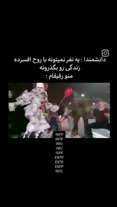 حق؟