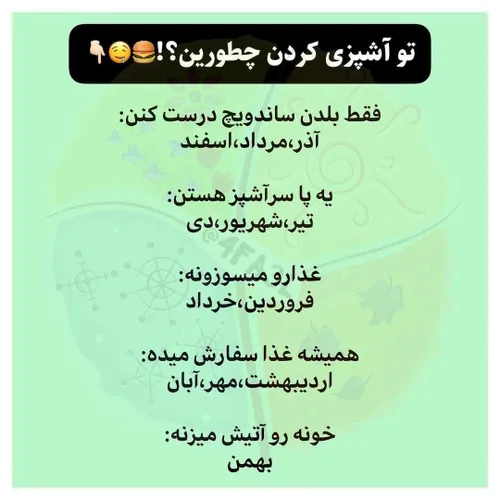 کامنت پلیز