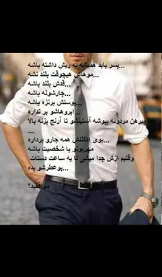 موافقا لایک