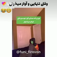 حقیقت محظ پارت دو 💔😂