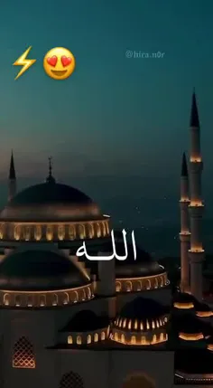 الله 😍💜