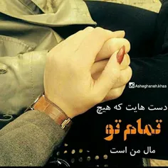 عاشقانه ها fatameh_72 18301881