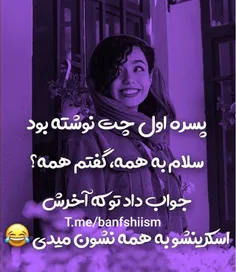 آفرین زبل خان 😆👍