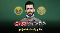 فیلم و سریال ایرانی dhdhjejsjxk 32470658