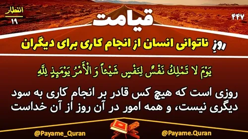 قرآن القرآن القرآن الکریم quraan quran قرآن کریم قران کری