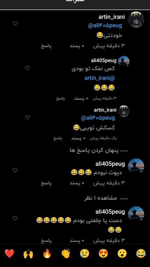 علی کانی قبول نمیکنه دست و پا چلفتی هست 😂کامنت کنین