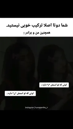 منو برادر😉😅💖