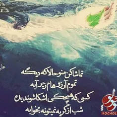 دلم کمی مرگ می خواهد....#