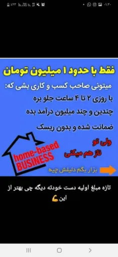 جهت همکاری شماره بزاریدواتساپ بیشترتوضیح داده میشه.