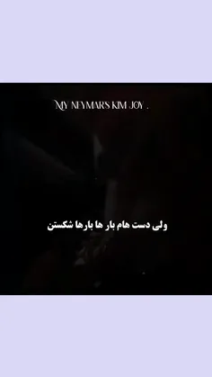 کلمات همیشه برنده میشن...:)