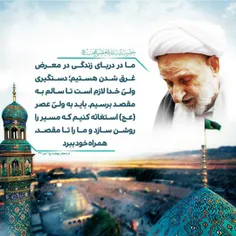 labbaik_ya_mahdi_313 43241738