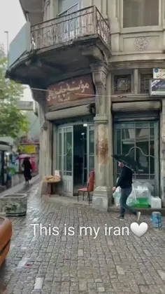 ایران زیبا دوستت دارم 🌷🌷🌷❤❤❤