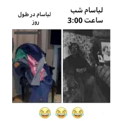 شما هم همنجوری هستین 