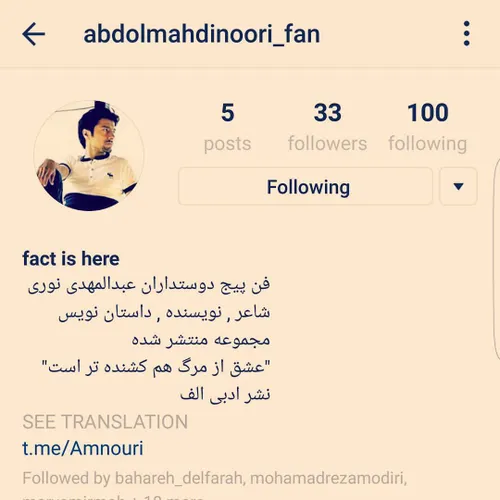 https://www.instagram.com/abdolmahdinoori fan/