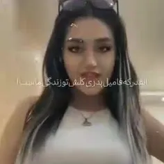 حق تا پسفردا ساعت ۲😂