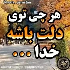 اوس کریم