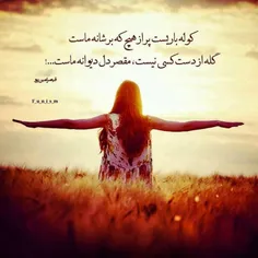 #قیصر_امین_پور #بهاره🌸