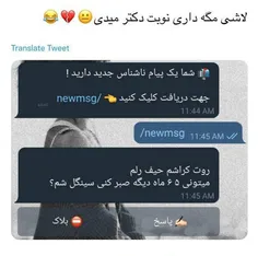 آدم باید همه کاراش با برنامه باشه 🤣