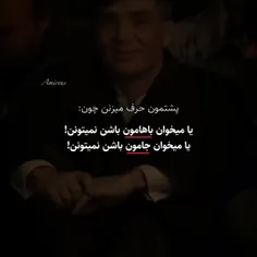 دقیقا همینه