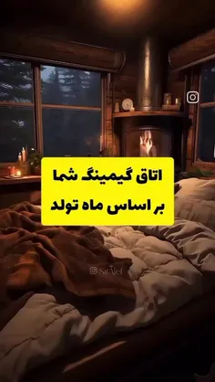 کدوم ؟ 