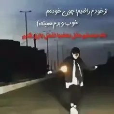 بزرگ‌نیستم!