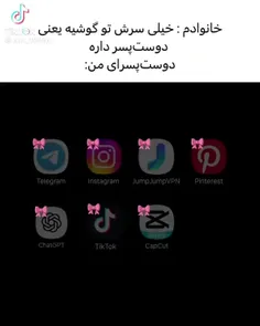 دوست پسر که نه کل زندگیم:)😀