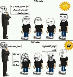 هههههه