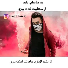 #عکس_نوشته