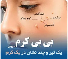 خانواده arezoomahal 33660590