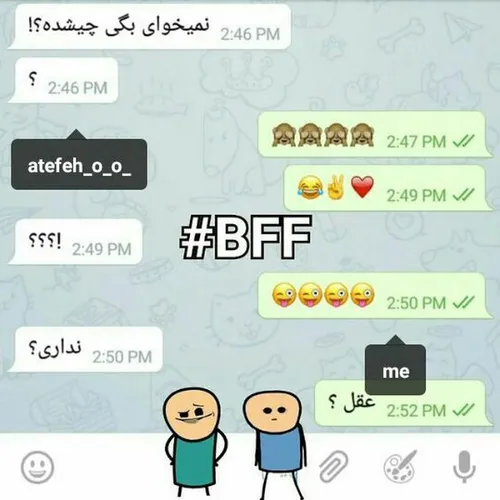 bff me ati chat