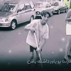 امید داشته باشیم 💪