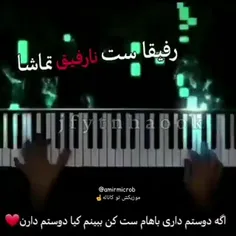 ست شدعشق جونمم😍😍😘😘😘😘❤❤❤