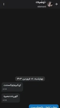 سلام عشقای منننن♥