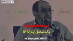 ⭕ استاد رحیم پور ازغدی: یک منطق اینه که آقا همه چی رو بده