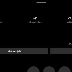 ممنون عشقای مننننننن عررررررررر