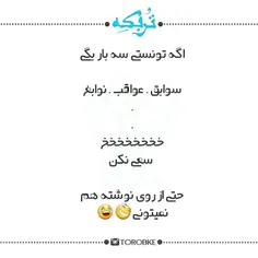 طنز و کاریکاتور reyhaneh.n 16573373