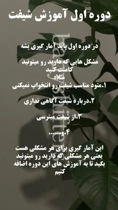 دوره اول