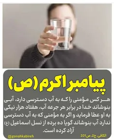 یک شنبه ۱۵مهر۱۴۰۳ساعت ۱۱.۱۳صبح۲ربیع الثانی ۱۴۴۶