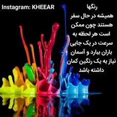 kheear_sabz 70868689