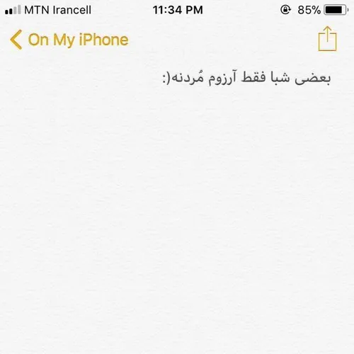 Note iphone