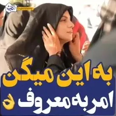#حجاب ایرانی 