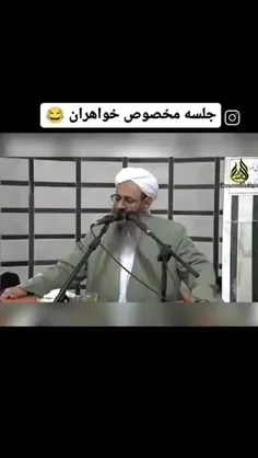 جلسه مخصوصا زنان عبدالحمید که یه زن هم توش نبود 🤣