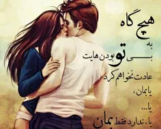 #عاشقانه