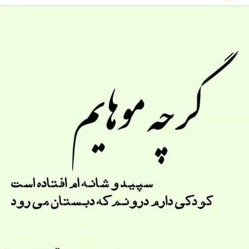 عکس نوشته مطلب