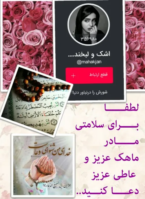 🌸 ســـــلام دوستان عزیز 🌸