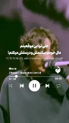 🌈🎶اسم آهنگ: More🎶🌈